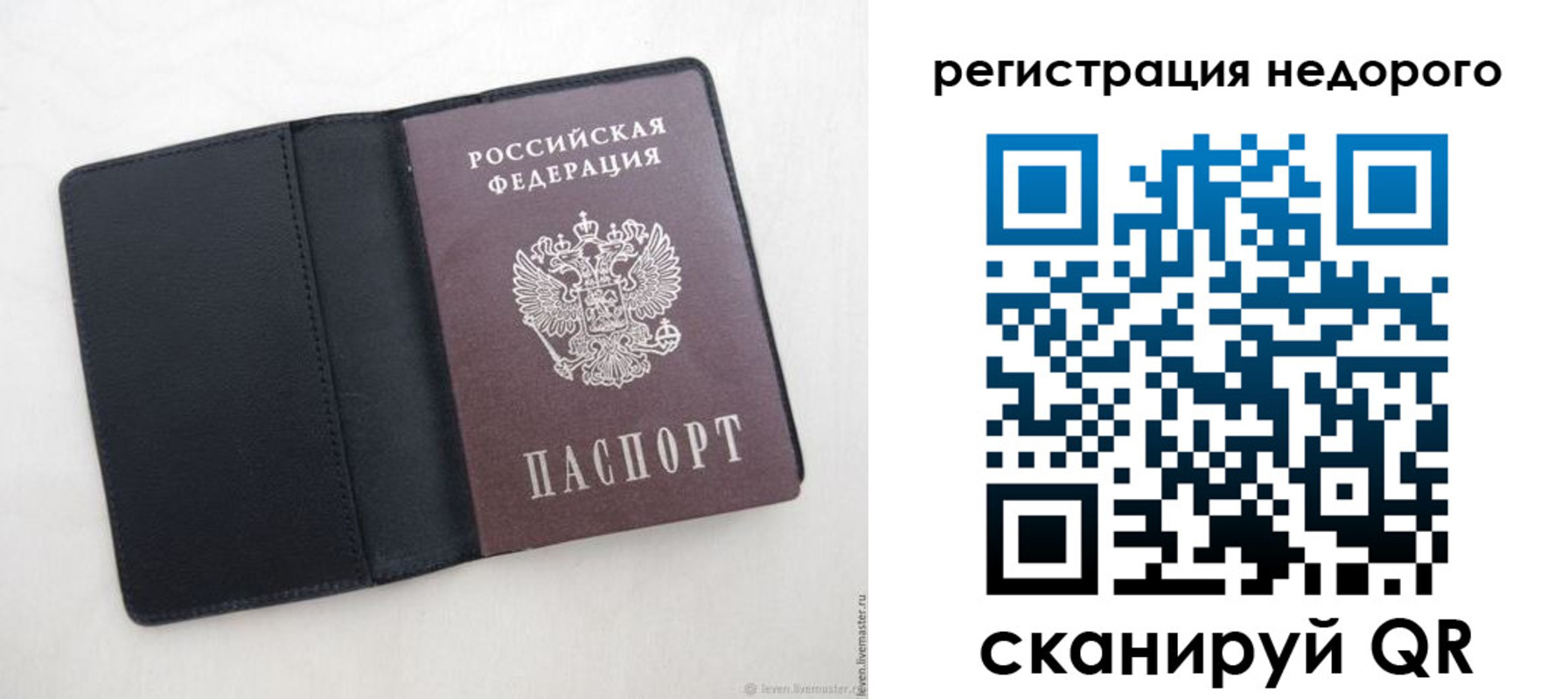 регистрация для школы в Абдулино