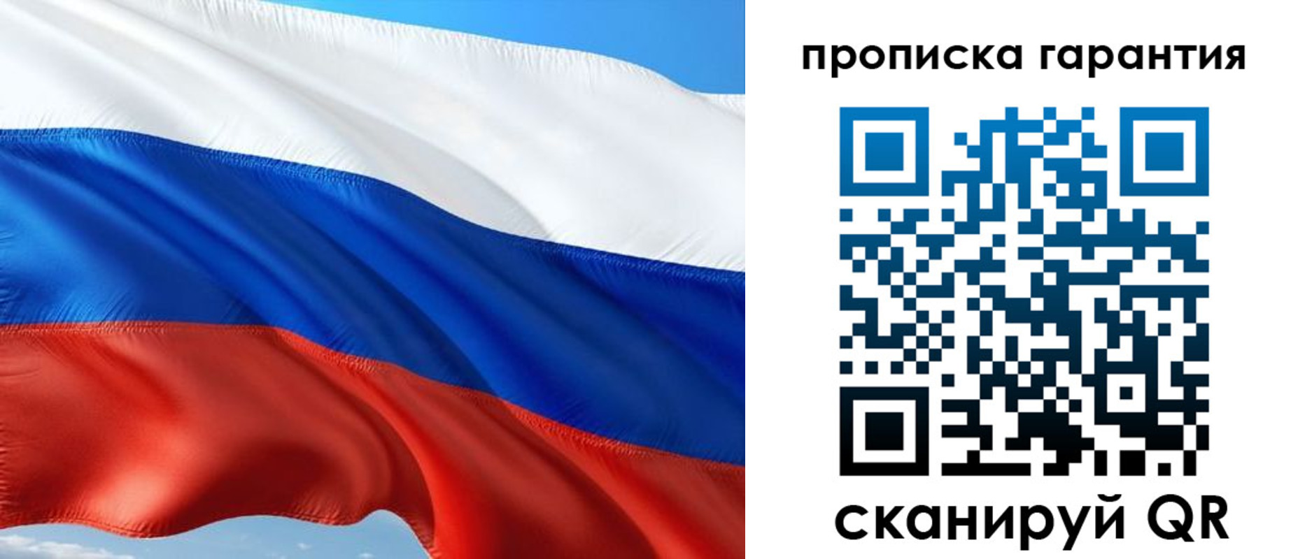миграционный учет в Абдулино