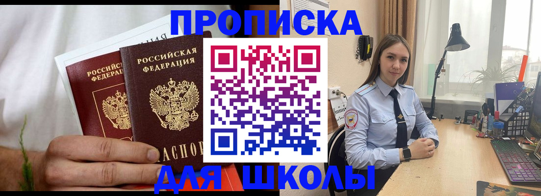 найти адрес прописки в Абдулино